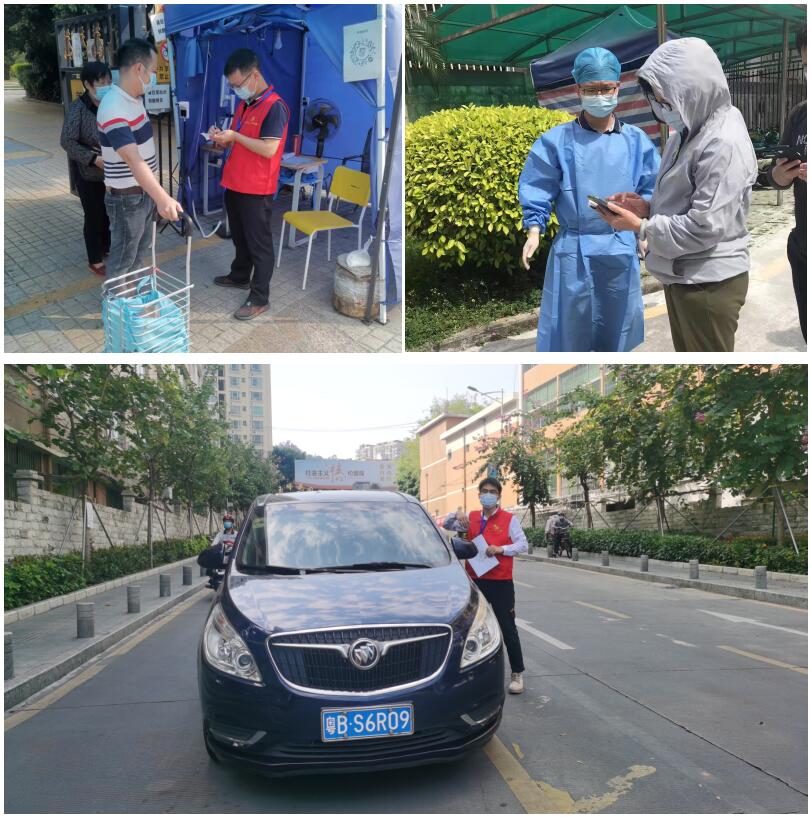 QQ截圖20220905163747